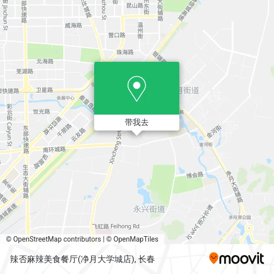 辣否麻辣美食餐厅(净月大学城店)地图