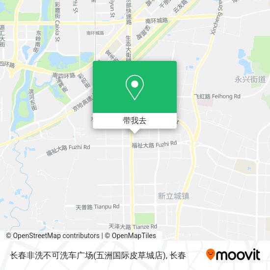 长春非洗不可洗车广场(五洲国际皮草城店)地图