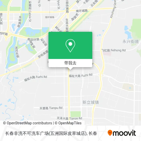 长春非洗不可洗车广场(五洲国际皮草城店)地图
