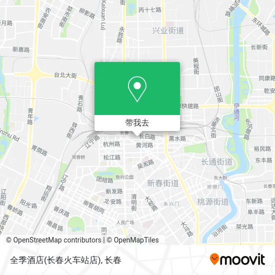 全季酒店(长春火车站店)地图