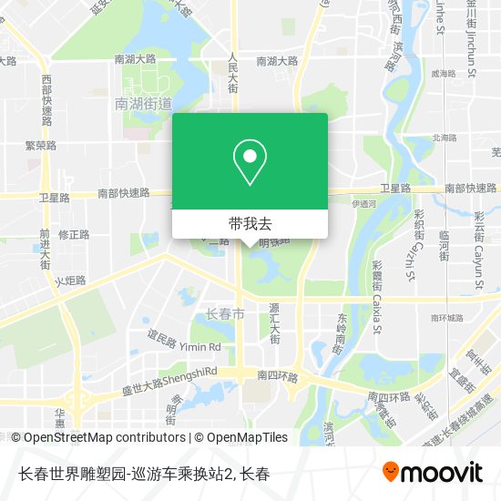 长春世界雕塑园-巡游车乘换站2地图