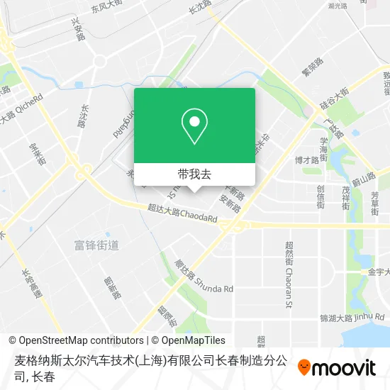 麦格纳斯太尔汽车技术(上海)有限公司长春制造分公司地图