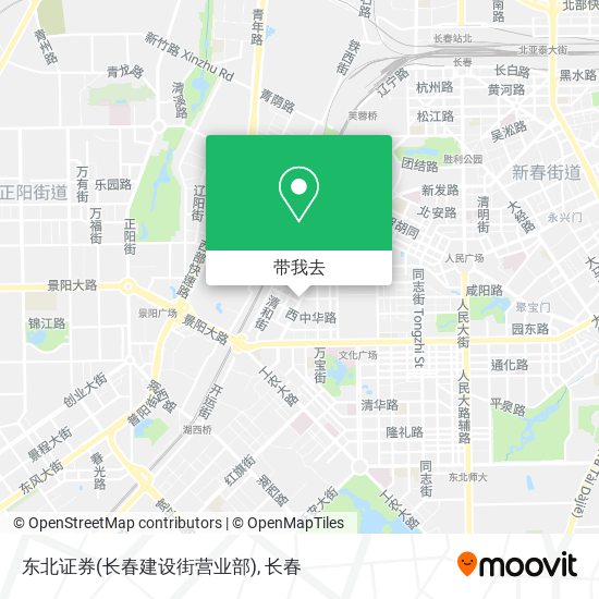 东北证券(长春建设街营业部)地图