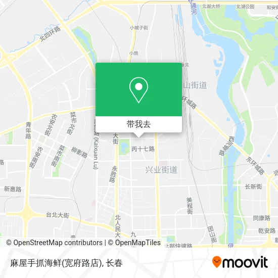 麻屋手抓海鲜(宽府路店)地图