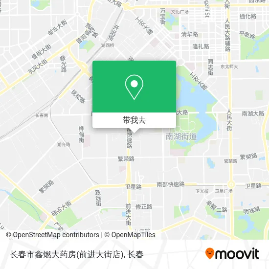 长春市鑫燃大药房(前进大街店)地图