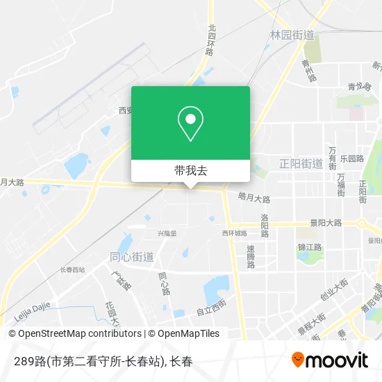 289路(市第二看守所-长春站)地图
