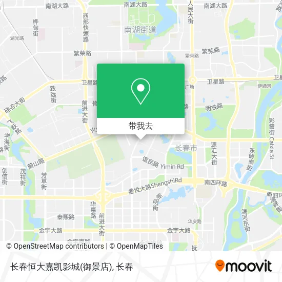 长春恒大嘉凯影城(御景店)地图
