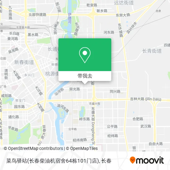 菜鸟驿站(长春柴油机宿舍64栋101门店)地图