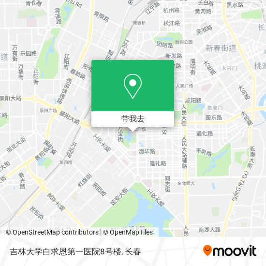 吉林大学白求恩第一医院8号楼地图