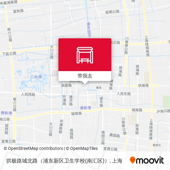 拱极路城北路（浦东新区卫生学校(南汇区)）地图