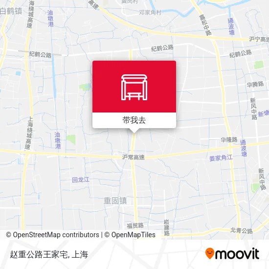 赵重公路王家宅地图