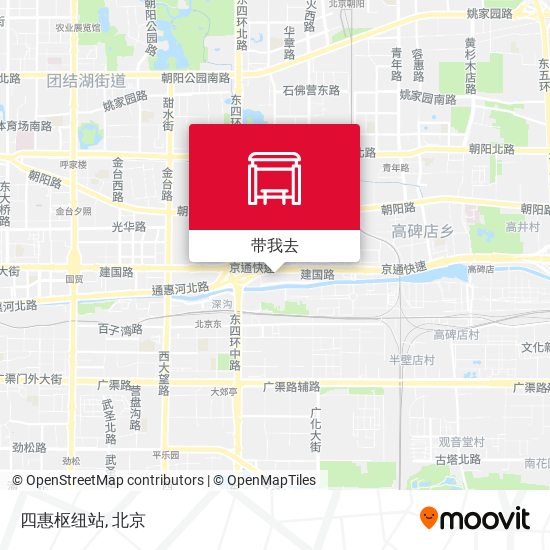 四惠枢纽站地图