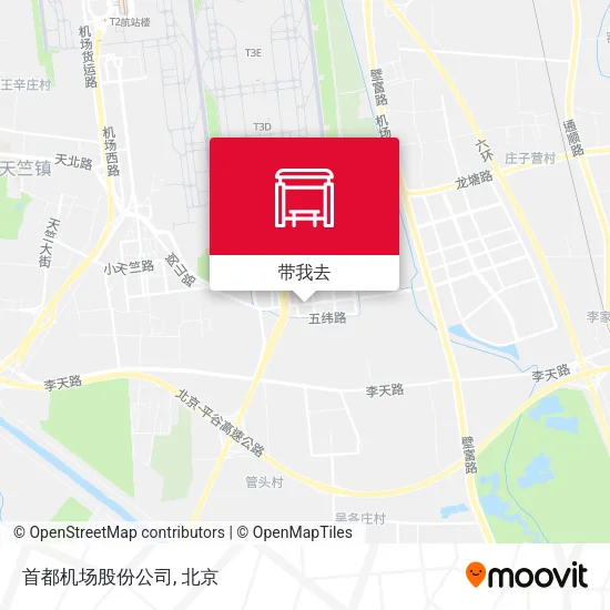 首都机场股份公司地图