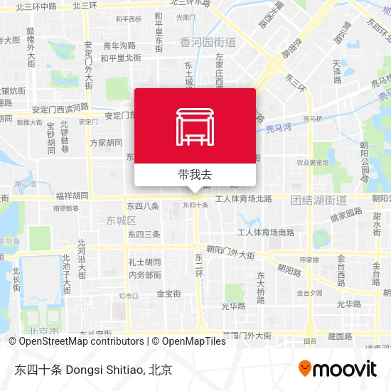 东四十条 Dongsi Shitiao地图