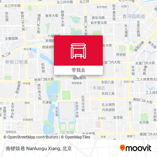 南锣鼓巷 Nanluogu Xiang地图