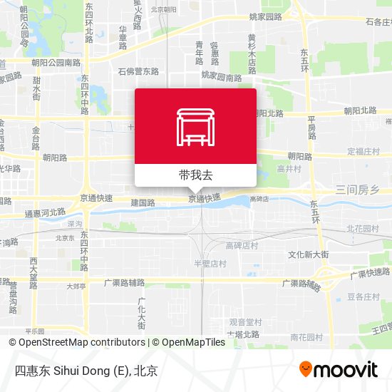 四惠东 Sihui Dong (E)地图