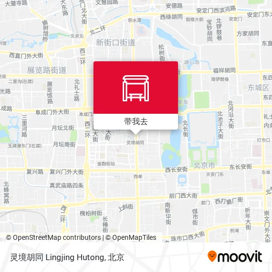 灵境胡同 Lingjing Hutong地图