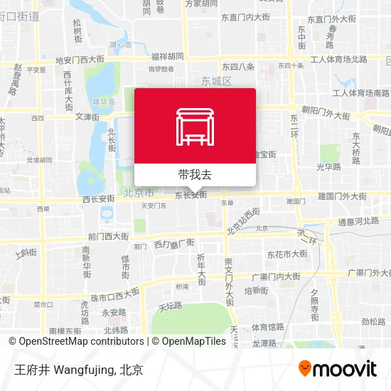 王府井 Wangfujing地图