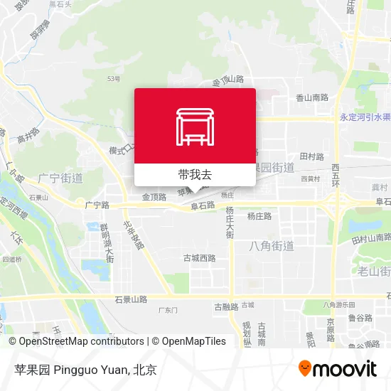 苹果园 Pingguo Yuan地图