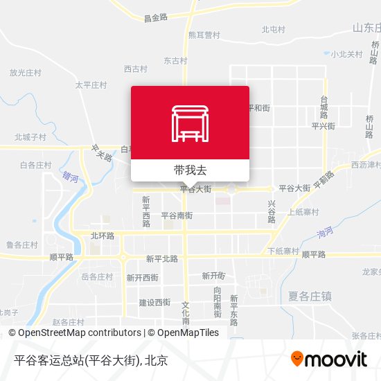平谷客运总站(平谷大街)地图