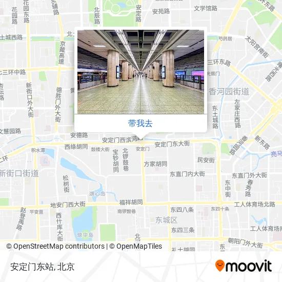 安定门东站地图