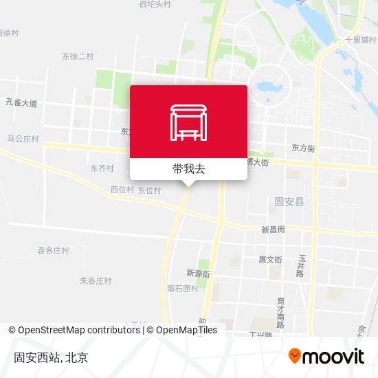 固安西站地图