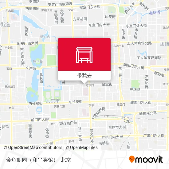 金鱼胡同（和平宾馆）地图