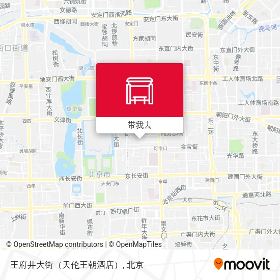 王府井大街（天伦王朝酒店）地图