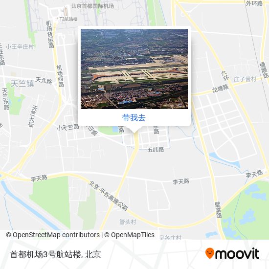 首都机场3号航站楼地图