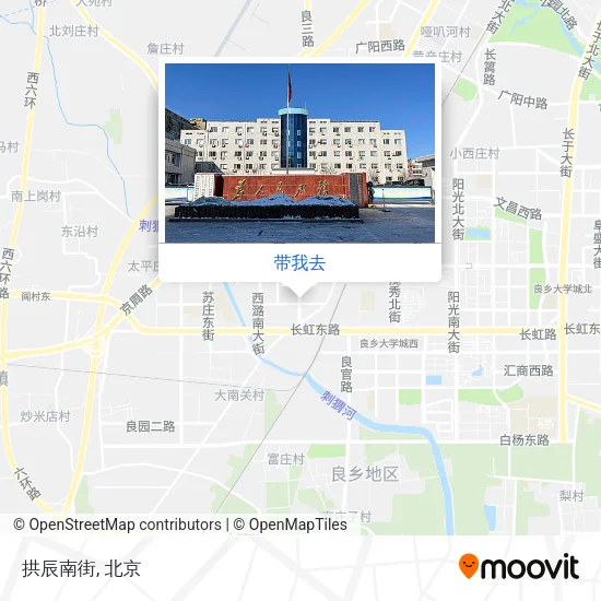 拱辰南街地图