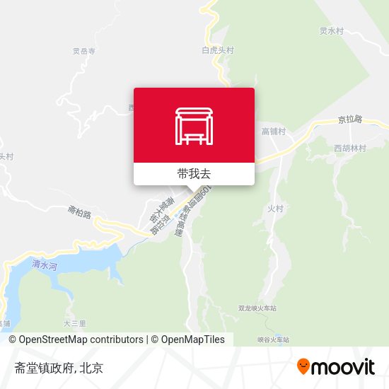 斋堂镇政府地图