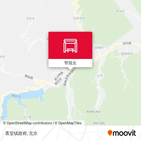 斋堂镇政府地图