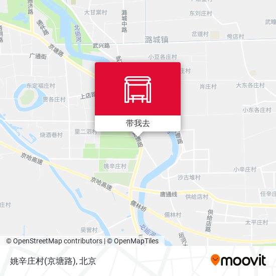 姚辛庄村(京塘路)地图