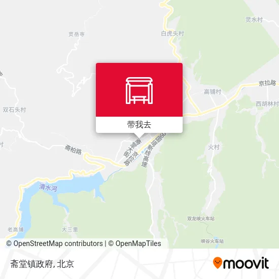 斋堂镇政府地图