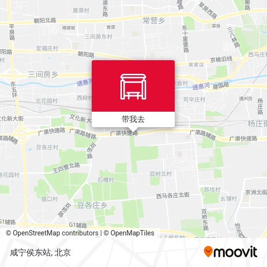 咸宁侯东站地图