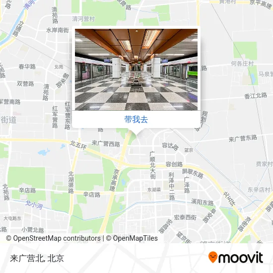 来广营北地图
