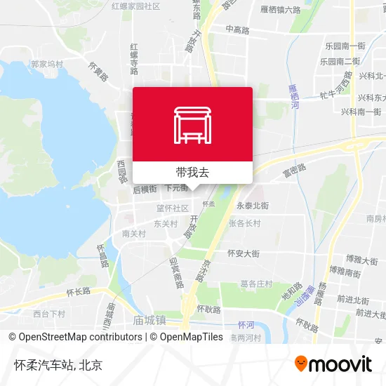 怀柔汽车站地图