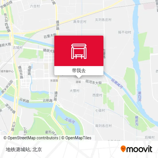 地铁潞城站地图