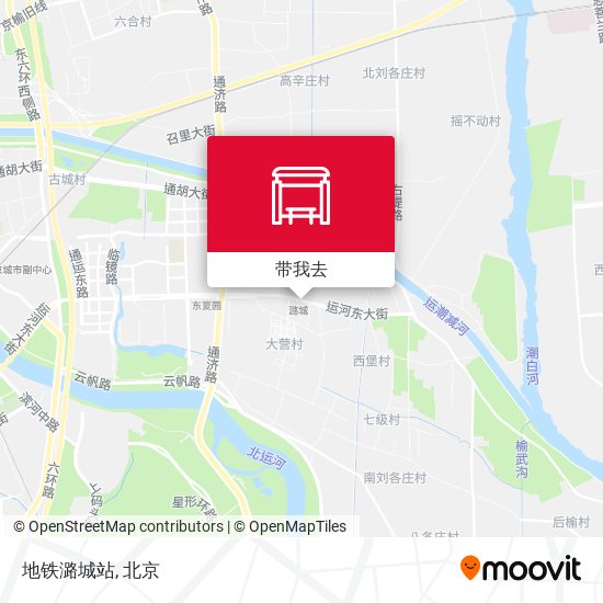 地铁潞城站地图