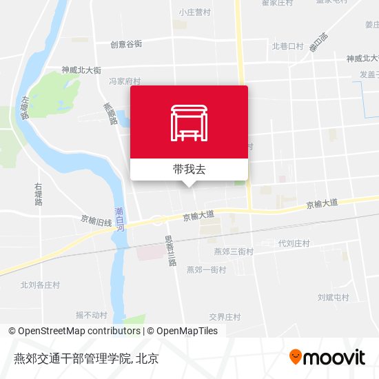 燕郊交通干部管理学院地图