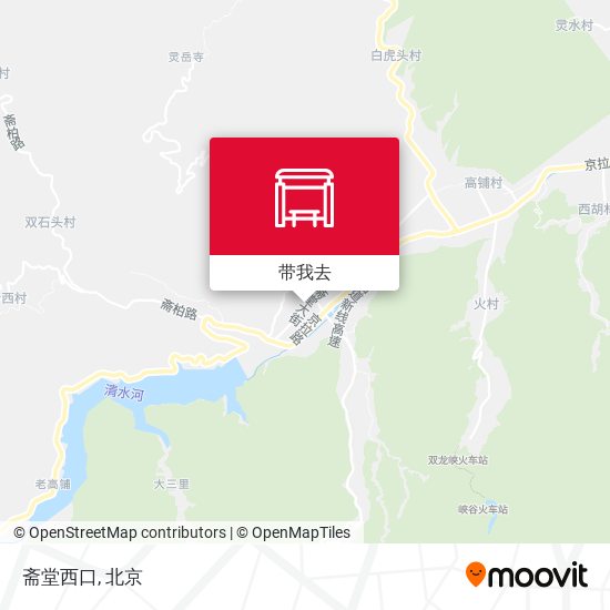 斋堂西口地图