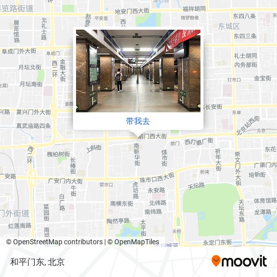 和平门东地图