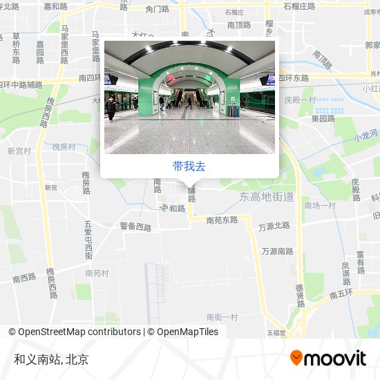 和义南站地图