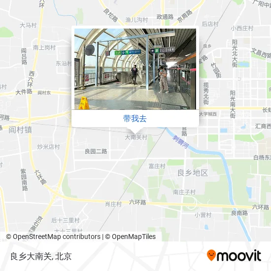 良乡大南关地图