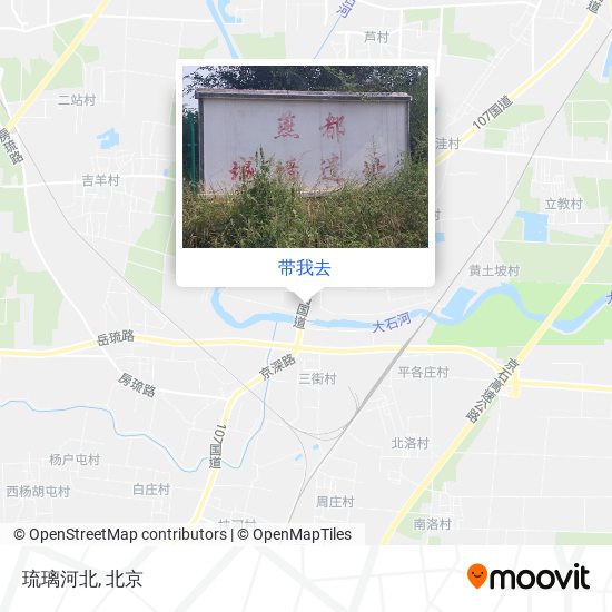 琉璃河北地图