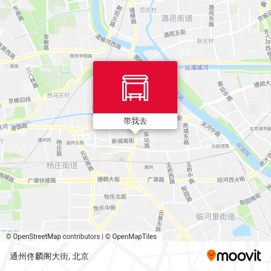 通州佟麟阁大街地图