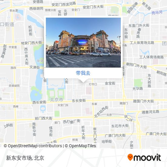 新东安市场地图