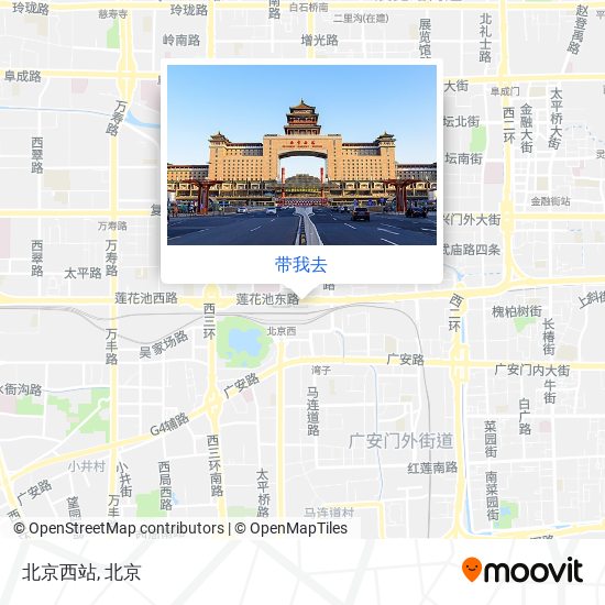 北京西站地图