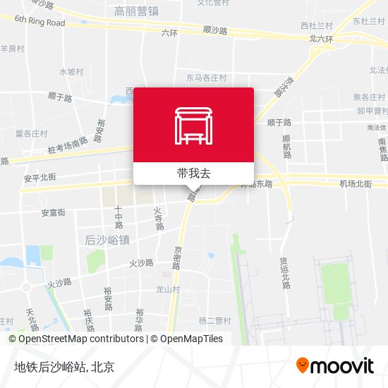 地铁后沙峪站地图