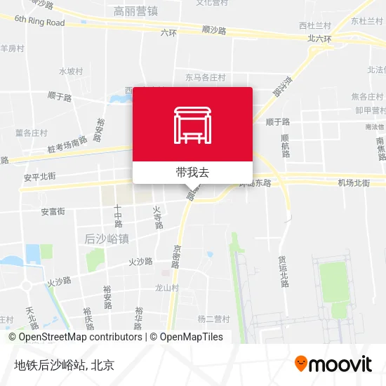 地铁后沙峪站地图